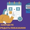 Информация
